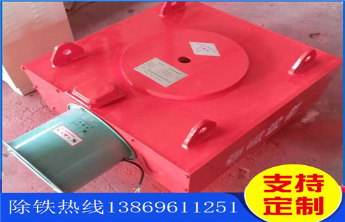 電磁除鐵器，風(fēng)冷式電磁除鐵器，電磁除鐵器價(jià)格，山東臨朐風(fēng)冷式電磁除鐵器價(jià)格