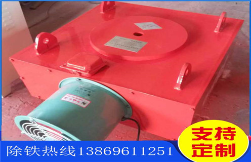 電磁除鐵器，風(fēng)冷式電磁除鐵器，福建超強(qiáng)風(fēng)冷式電磁除鐵器價(jià)格