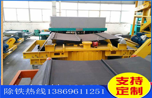 除鐵器，除鐵器環(huán)形皮帶，除鐵器環(huán)形皮帶接頭夾板