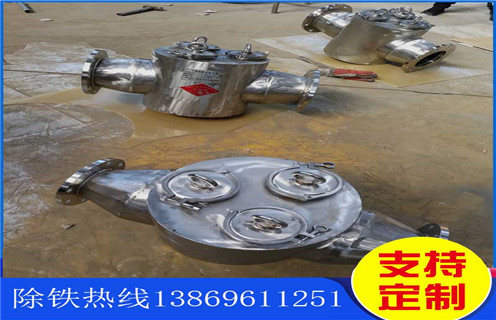 管道除鐵器，管道流體除鐵器，吉林管道流體除鐵器工作原理