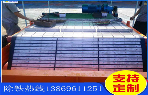 皮帶除鐵器，江蘇皮帶除鐵器是跑高不跑低嗎調(diào)整方法_江蘇皮帶除鐵器是跑高不跑低嗎跑偏原因及如何調(diào)_刮板價(jià)格