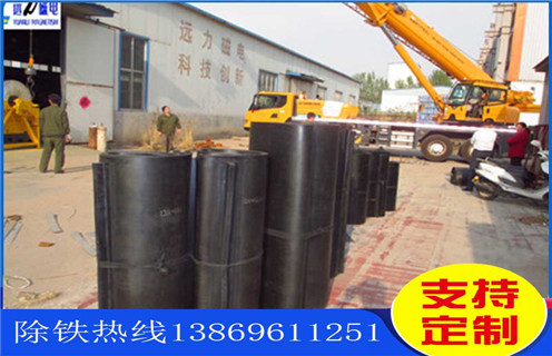 皮帶式除鐵器，山東皮帶式除鐵器品質(zhì)保證寧夏電磁除鐵器棄鐵皮帶