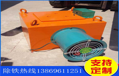 自卸式風冷電磁除鐵器，湖南自卸式風冷電磁除鐵器_選型_河北湖南自卸式風冷電磁除鐵器工作原理_價格