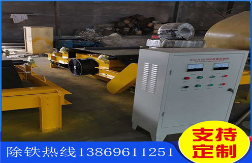 風(fēng)冷式電磁除鐵器，RCDC-5風(fēng)冷式電磁除鐵器廠家_選型_河北RCDC-5風(fēng)冷式電磁除鐵器廠家工作原理_價格