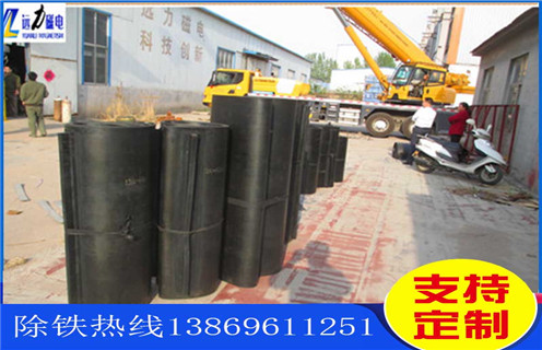 除鐵器皮帶，吉林除鐵器皮帶跑偏如何調(diào)_吉林除鐵器皮帶跑偏如何調(diào)怎么調(diào)整皮帶原因及如何調(diào)_刮板價格