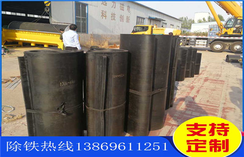 帶式除鐵器皮帶，山東帶式除鐵器皮帶跑偏怎樣調(diào)整_山東帶式除鐵器皮帶跑偏怎樣調(diào)整怎么調(diào)整皮帶原因及如何調(diào)_刮板價(jià)格 