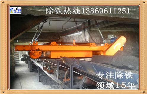 永磁帶式除鐵器，貴州永磁性帶式除鐵器_貴州永磁性帶式除鐵器rcyb 5批發(fā)價(jià)格_使用說明書原理型號(hào)