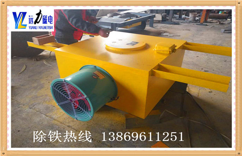 強磁風(fēng)冷電磁除鐵器，山東強磁風(fēng)冷電磁除鐵器價格_山東強磁風(fēng)冷電磁除鐵器價格參數(shù)工作原理_價格