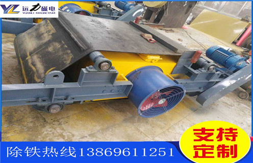 帶式電磁除鐵器，大慶帶式電磁除鐵器的布置方式_強(qiáng)磁大慶帶式電磁除鐵器的布置方式工作原理構(gòu)造選型_廠家