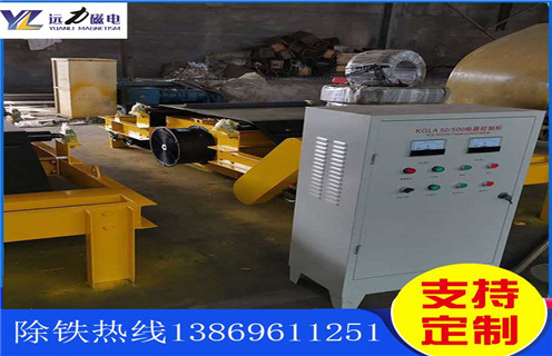 帶式電磁除鐵器，常州帶式電磁除鐵器備件-磁性礦常州帶式電磁除鐵器備件型號(hào)表_磁場強(qiáng)度標(biāo)準(zhǔn)范圍