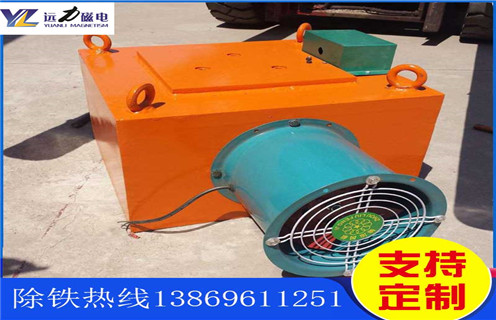 風(fēng)冷電磁除鐵器，新疆風(fēng)冷電磁除鐵器多少錢_新疆風(fēng)冷電磁除鐵器多少錢參數(shù)作用及工作原理_價(jià)格