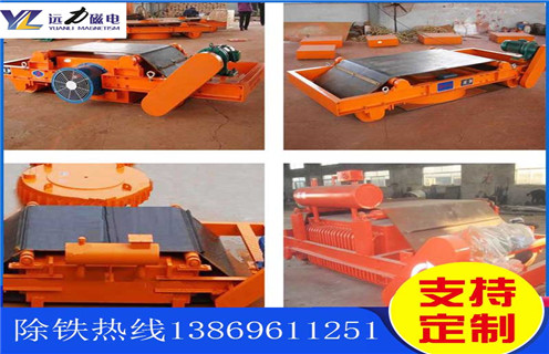 風(fēng)冷電磁除鐵器，新疆風(fēng)冷電磁除鐵器多少錢_新疆風(fēng)冷電磁除鐵器多少錢參數(shù)作用及工作原理_價(jià)格