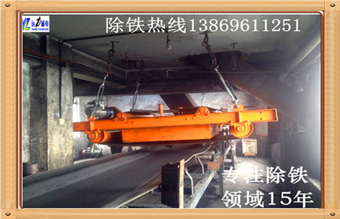 永磁帶式除鐵器，四川永磁帶式除鐵器工作原理_如何卸鐵國(guó)家標(biāo)準(zhǔn)安裝工作視頻_四川永磁帶式除鐵器工作原理 