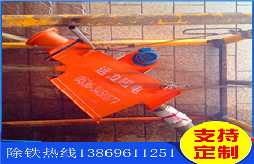 管道除鐵器，山東遠(yuǎn)力磁電管道除鐵器_山東遠(yuǎn)力磁電管道除鐵器如何使用原理內(nèi)部構(gòu)造水泥造紙廠(chǎng)_管道除鐵器圖片
