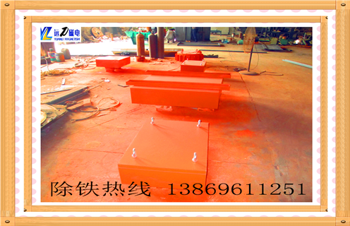 永磁除鐵器，西藏rcyb永磁除鐵器_內部磁塊安裝方法_西藏rcyb永磁除鐵器定制供應型號價格