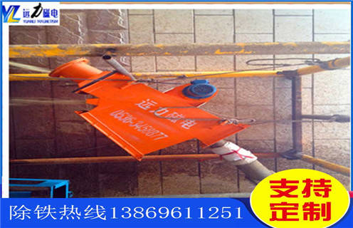 管道式除鐵器，西藏管道式除鐵器圖片_遠(yuǎn)力西藏管道式除鐵器圖片價(jià)格原理廠家哪家好安裝說(shuō)明書(shū)12000高斯 可定制工作原理_安裝示意圖