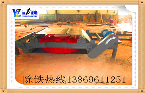 電磁自卸式除鐵器，新疆電磁自卸式除鐵器_規(guī)格型號_新疆電磁自卸式除鐵器公司的工作原理生產(chǎn)廠家型號及內(nèi)部結(jié)構(gòu)  