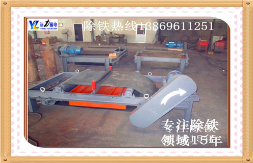 自卸式電磁除鐵器，遼寧自卸式電磁皮帶除鐵器_規(guī)格型號_遼寧自卸式電磁皮帶除鐵器品牌型號的工作原理