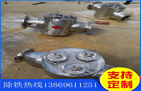 永磁管道自卸除鐵器，河北永磁管道自卸除鐵器_遠(yuǎn)力河北永磁管道自卸除鐵器哪家好安裝說明書12000高斯 可定制工作原理_安裝示意圖
