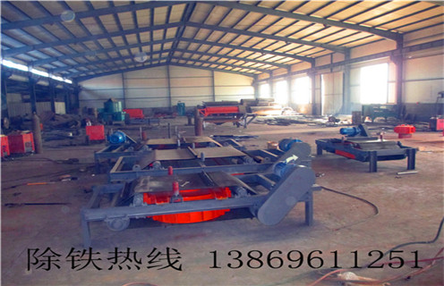 除鐵器輸送帶，江西除鐵器專用輸送帶-磁性礦江西除鐵器專用輸送帶型號表_磁場強(qiáng)度標(biāo)準(zhǔn)范圍