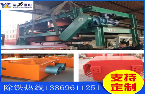 風(fēng)冷電磁除鐵器，遼寧風(fēng)冷電磁除鐵器參數(shù)_規(guī)格型號_遼寧風(fēng)冷電磁除鐵器參數(shù)安裝效果適用范圍的工作原理