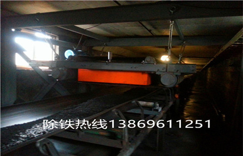 礦用自卸式永磁除鐵器，吉林礦用自卸式永磁除鐵器_內(nèi)部構(gòu)造_吉林礦用自卸式永磁除鐵器批發(fā)木材廠吸鐵釘 怎么制作_哪家好及使用方法