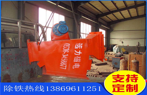永磁管道自動除鐵器，鄂爾多斯永磁管道自動除鐵器價格_遠(yuǎn)力鄂爾多斯永磁管道自動除鐵器價格批發(fā)工作原理_安裝示意圖